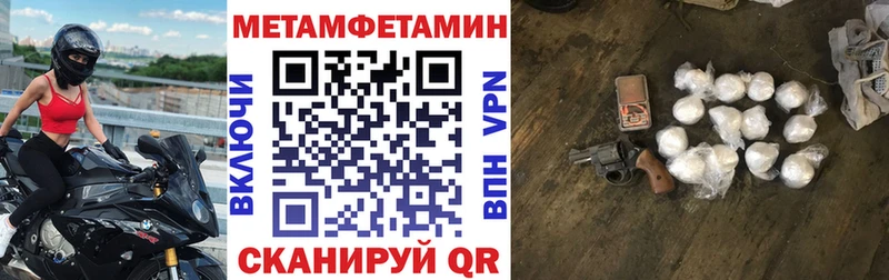 Amphetamine VHQ  где продают   Удомля 