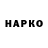 ГАШИШ hashish Artem_Chornoruk