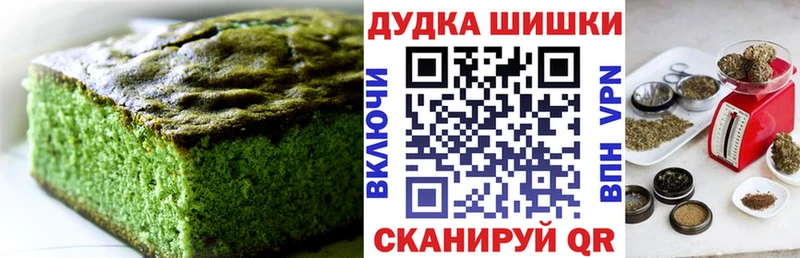 Cannafood марихуана  Удомля 