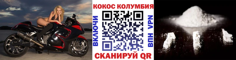 кракен рабочий сайт  где найти   Удомля  КОКАИН Боливия 