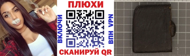 ГАШ Premium Удомля