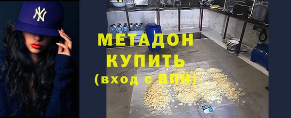 круглые Армянск