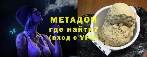 бутират Аркадак