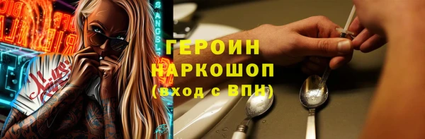 бутират Аркадак