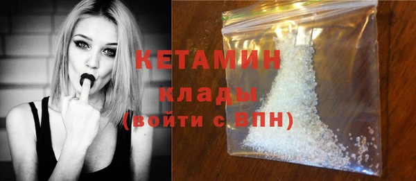 метадон Арсеньев