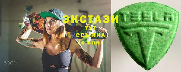 круглые Армянск