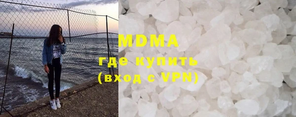 круглые Армянск