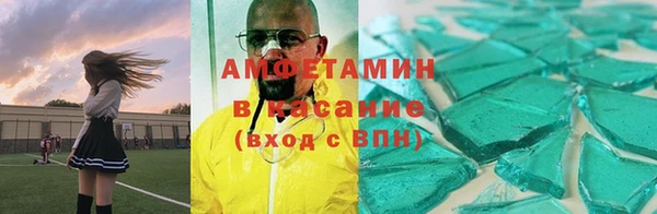 круглые Армянск