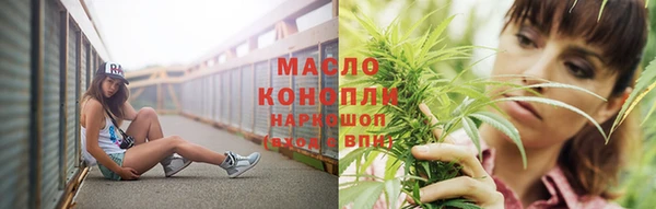 метадон Арсеньев