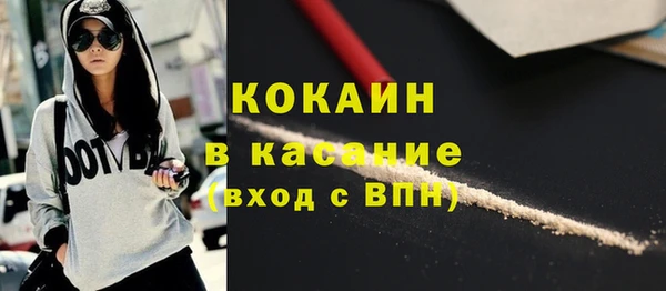 бутират Аркадак