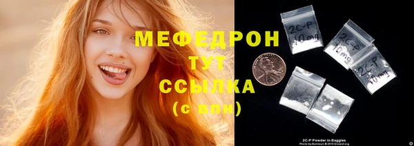бутират Аркадак