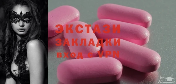 бутират Аркадак