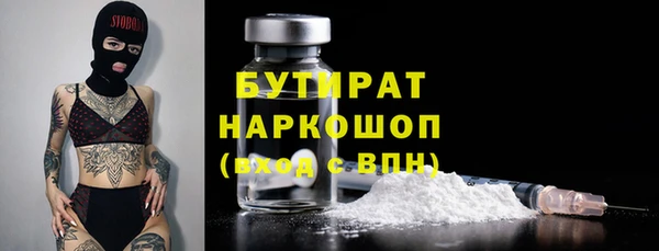 круглые Армянск