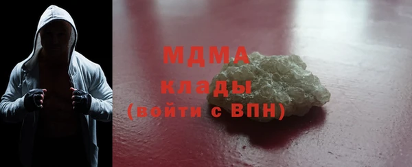 круглые Армянск