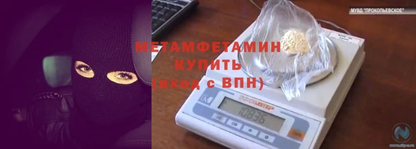 метадон Арсеньев