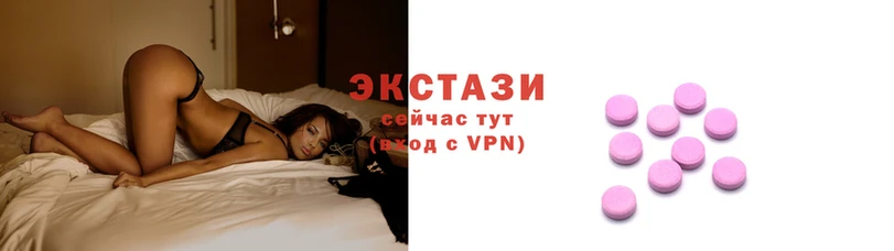 круглые Армянск