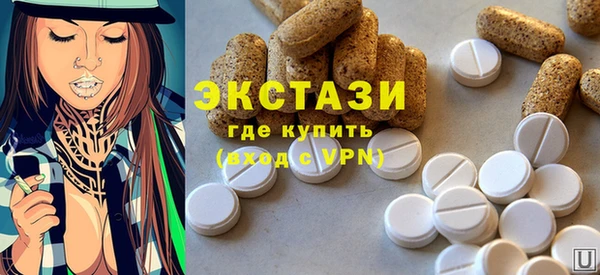 круглые Армянск