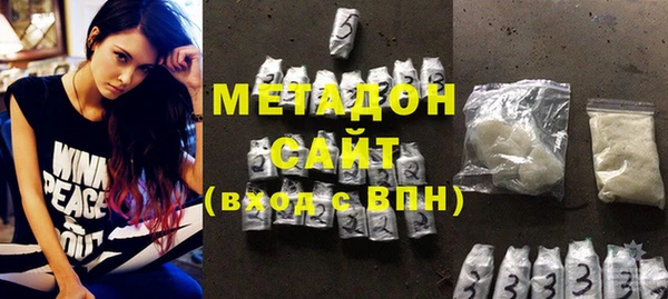 метадон Арсеньев