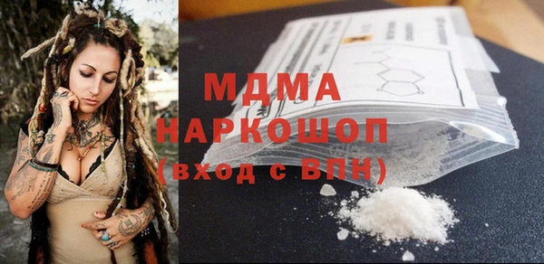 бутират Аркадак