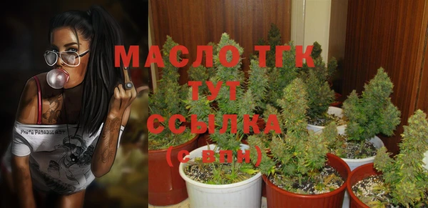 круглые Армянск