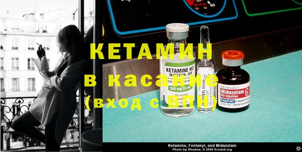 бутират Аркадак