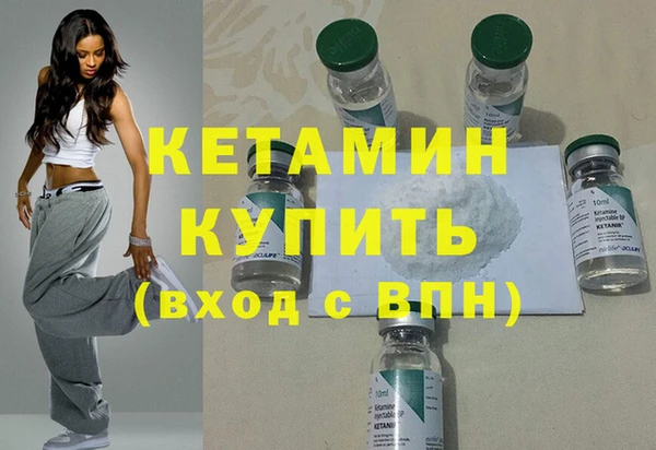 метадон Арсеньев