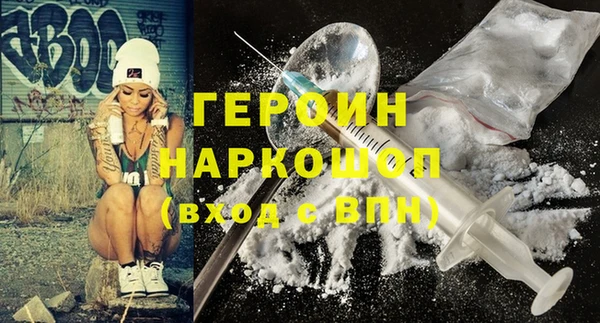 метадон Арсеньев