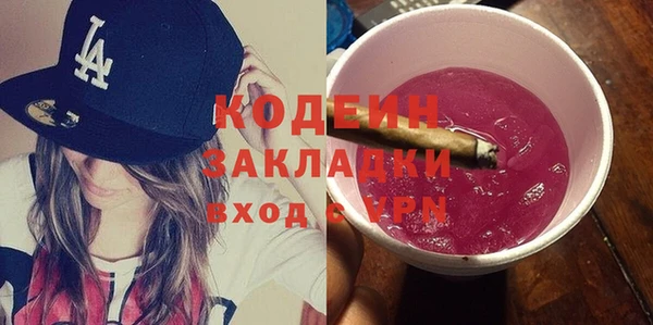 метадон Арсеньев