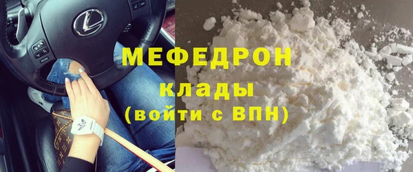 круглые Армянск