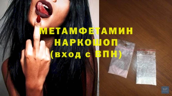 бутират Аркадак