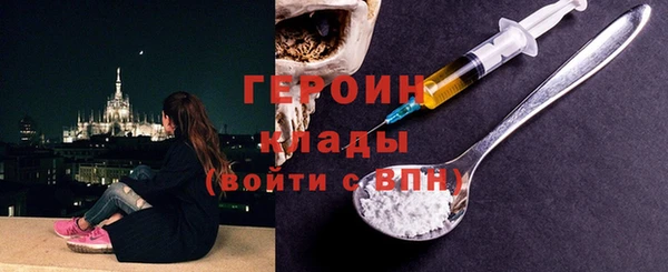 метадон Арсеньев