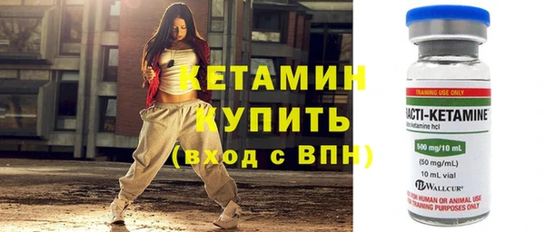 метадон Арсеньев