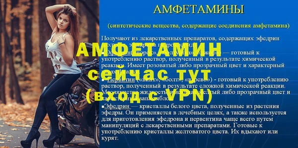 бутират Аркадак