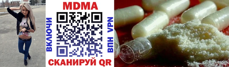 дарнет шоп  ОМГ ОМГ ONION  MDMA Molly  Удомля 