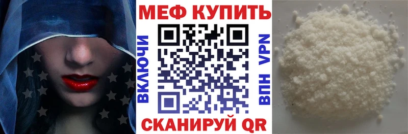 наркота  Удомля  МЯУ-МЯУ mephedrone 