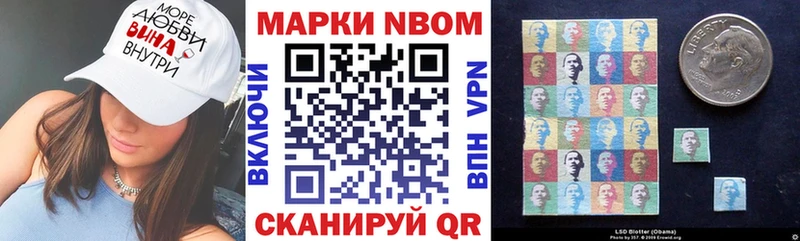 где купить наркоту кракен вход Марки 25I-NBOMe 1,8мг Удомля